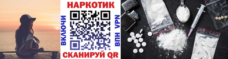 Где купить наркотики Высоцк Гашиш  Каннабис  Псилоцибиновые грибы  Меф мяу мяу 