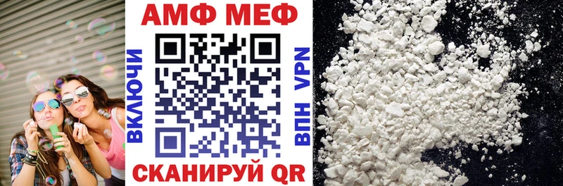 Amphetamine VHQ  Высоцк 