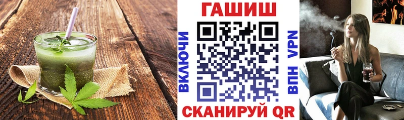 закладка  Высоцк  MEGA ONION  Печенье с ТГК марихуана 