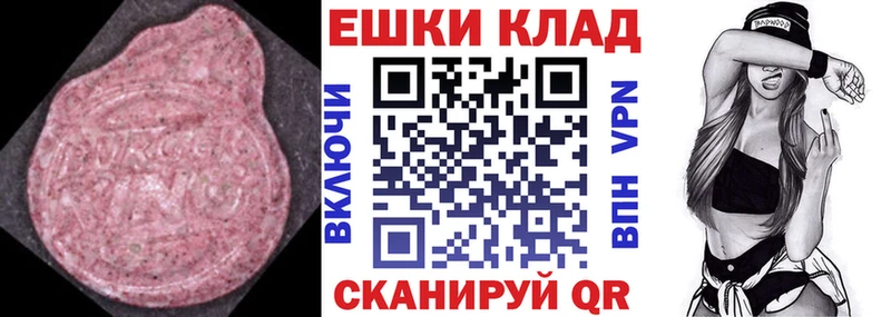 продажа наркотиков  Высоцк  ЭКСТАЗИ louis Vuitton 