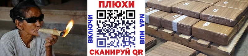 ГАШИШ Cannabis  Высоцк 