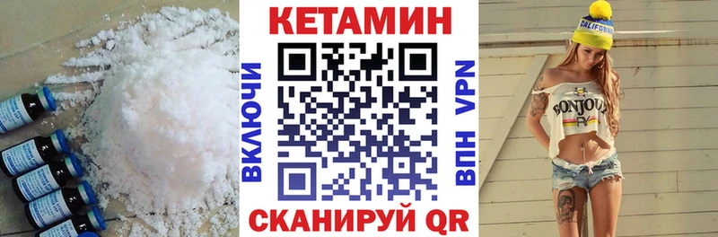 КЕТАМИН ketamine  где купить наркотик  Высоцк 