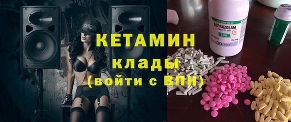 спиды Верея