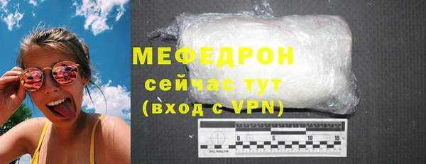 спиды Верея