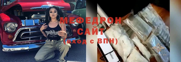 мескалин Верхнеуральск