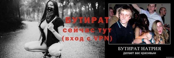 спиды Верея