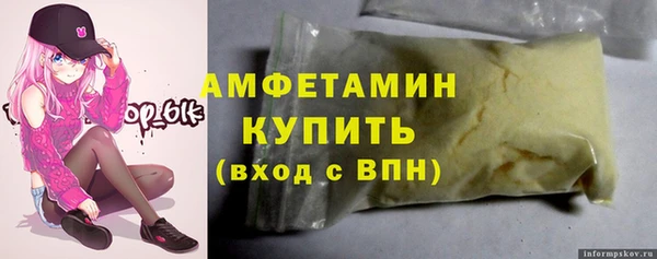спиды Верея