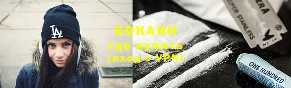 мефедрон Бронницы