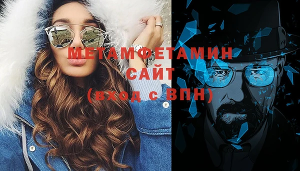спиды Верея