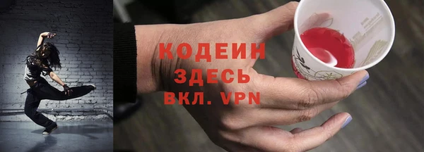 мескалин Верхнеуральск
