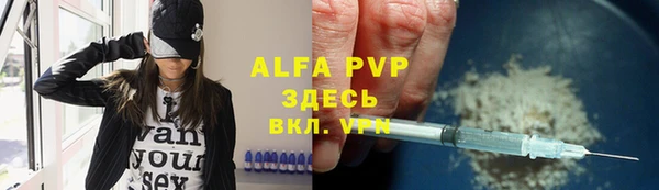 гашишное масло Верхний Тагил