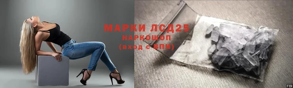мескалин Верхнеуральск