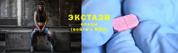 спиды Верея
