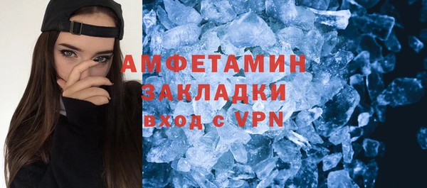 мескалин Верхнеуральск