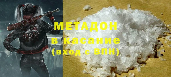 гашишное масло Верхний Тагил
