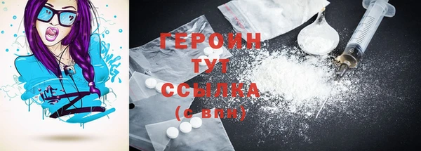 мескалин Верхнеуральск