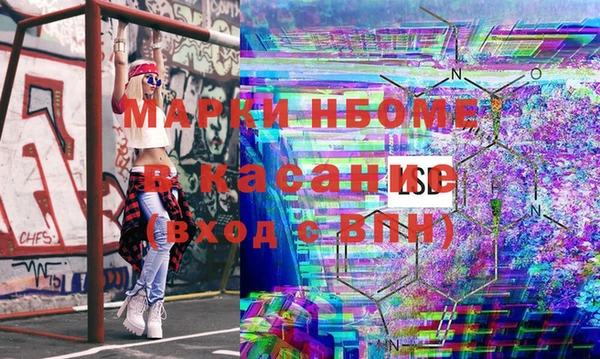 спиды Верея