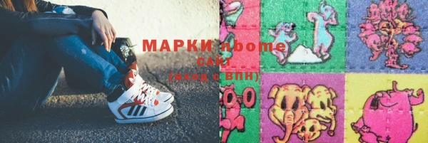 гашишное масло Верхний Тагил