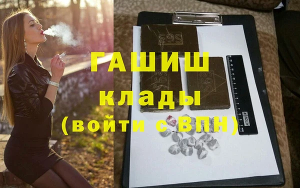 мескалин Верхнеуральск