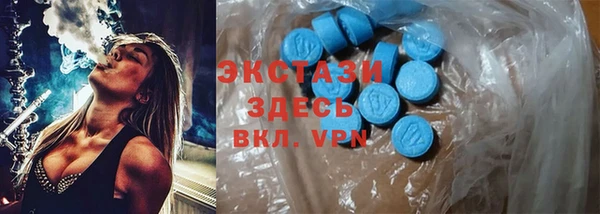 спиды Верея