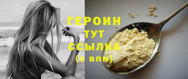 мескалин Верхнеуральск