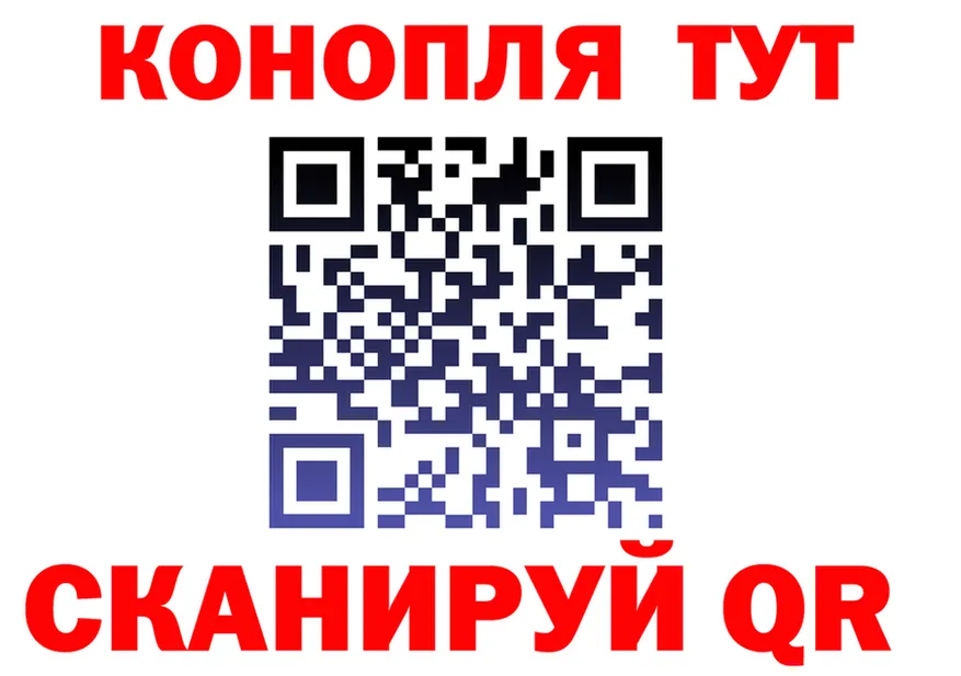 ГАШ Ice-O-Lator маркетплейс shop KRAKEN Высоцк