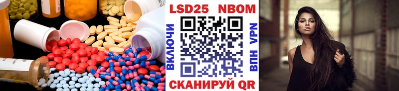 Лсд 25 экстази кислота Высоцк