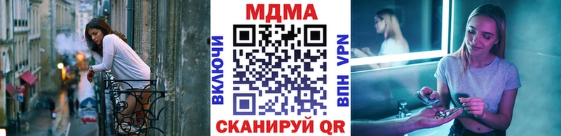 что такое   Высоцк  МДМА молли 