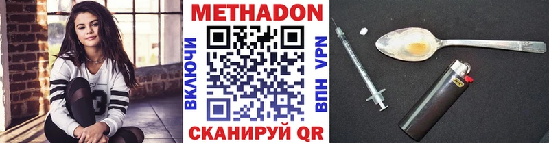 блэк спрут ТОР  Высоцк  Метадон мёд 