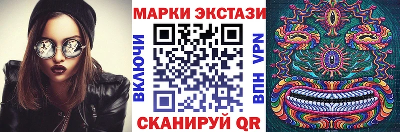 Марки NBOMe 1500мкг  Высоцк 