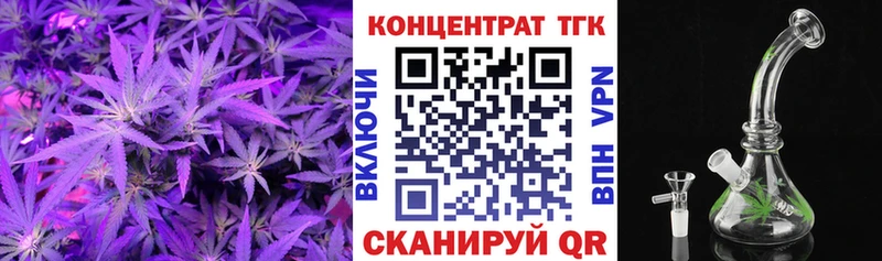 Дистиллят ТГК концентрат  MEGA ТОР  Высоцк 
