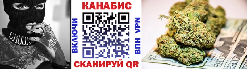 Шишки марихуана гибрид купить закладку Высоцк